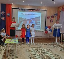 В детском саду прошли патриотические мероприятия