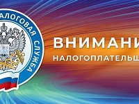 Завершается четвертый этап амнистии капиталов