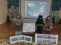 Подвиг, который не меркнет в памяти поколений