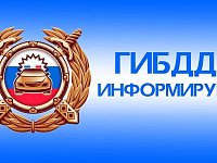 Шиханским водителям напомнили о правилах безопасности при осуществлении пассажирских перевозок