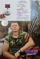 Антон Лещенко вручил памятный знак сыну погибшего защитника Отечества