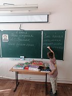 Пушкинский день прошел в шиханской школе
