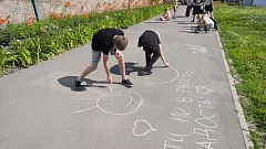 Акция "Герб моей семьи" прошла в шиханской школе 
