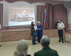 Шиханские школьники приняли участие в фестивале любителей русского языка