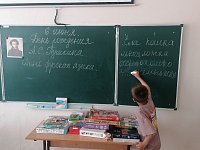 Пушкинский день прошел в шиханской школе
