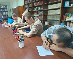 В библиотеке состоялся "Морской круиз"
