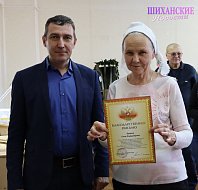 Глава города отметил благодарственными письмами шиханских волонтеров
