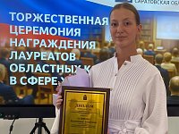 Лучших журналистов отметили на областном конкурсе