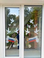 Всероссийская акция "Окна России"