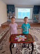 День Конституции отметили в детском саду