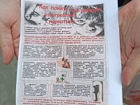Шиханцам напомнили об ответственности за употребление, хранение и распространение наркотиков