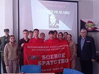 Урок Мужества посвятили Сергею Мартынову