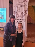 Наталья Валькова- призёр международной конференции 
