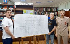 В библиотеке состоялся "Морской круиз"