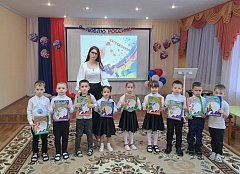 В детском саду прошли патриотические мероприятия