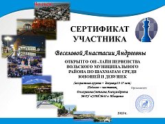 Итоги шахматно-шашечного турнира подвели в шиханской школе 