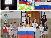 Для юных шиханцев в День России состоялась мультпрограмма