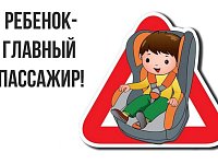 В Шиханах стартовало профилактическое мероприятие "Ребенок - пассажир"