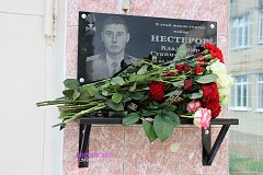 Мемориальная доска в честь Владимира Нестерова открыта в Шиханах